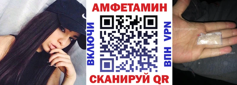 АМФЕТАМИН 98% mega как войти Камбарка