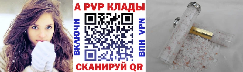 А ПВП СК КРИС  наркота  Камбарка 
