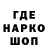 ГЕРОИН белый Anato Ain