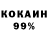 Кодеиновый сироп Lean Purple Drank Miler John