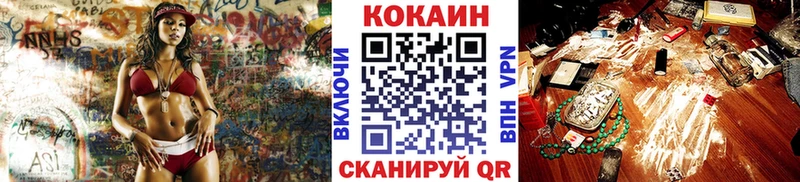 КОКАИН Перу  магазин продажи   Камбарка 