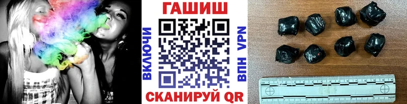 ГАШ ice o lator Камбарка