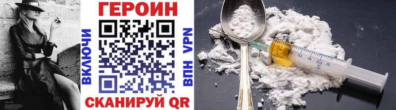 маркетплейс формула  Камбарка  ГЕРОИН VHQ 