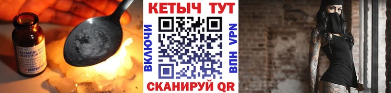 наркота дарк нет клад КЕТАМИН VHQ Камбарка