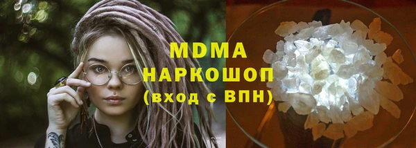 мескалин Алексин