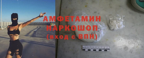 мескалин Алексин