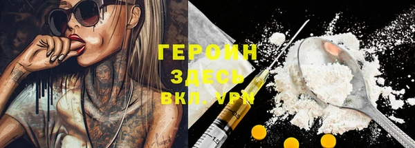мескалин Алексин