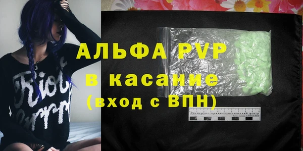 винт Алексеевка