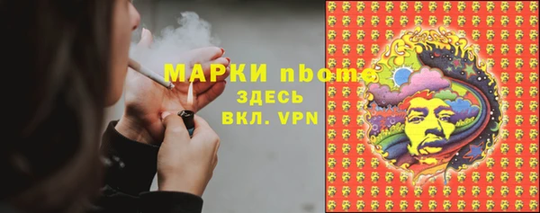мескалин Алексин