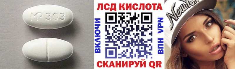 ЛСД экстази кислота  наркотики  Камбарка 