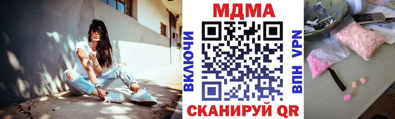 МДМА crystal Камбарка