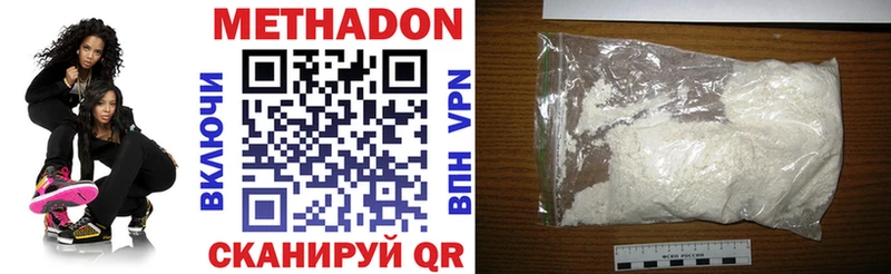 Метадон VHQ  Камбарка 