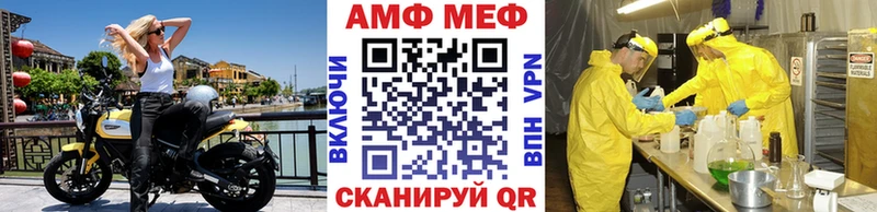 купить наркотики цена  MEGA ссылка  Первитин Декстрометамфетамин 99.9%  Камбарка 