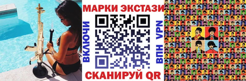 Марки 25I-NBOMe 1,5мг  закладки  Камбарка 